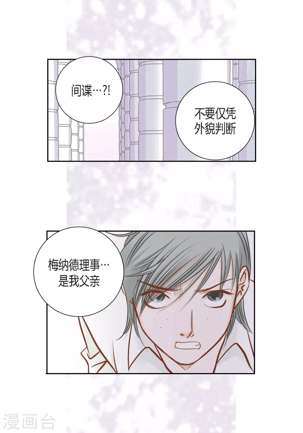 第129话48