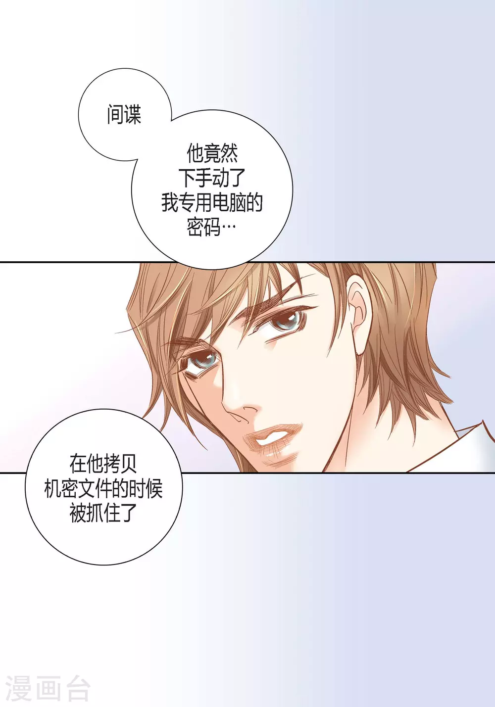 第129话51