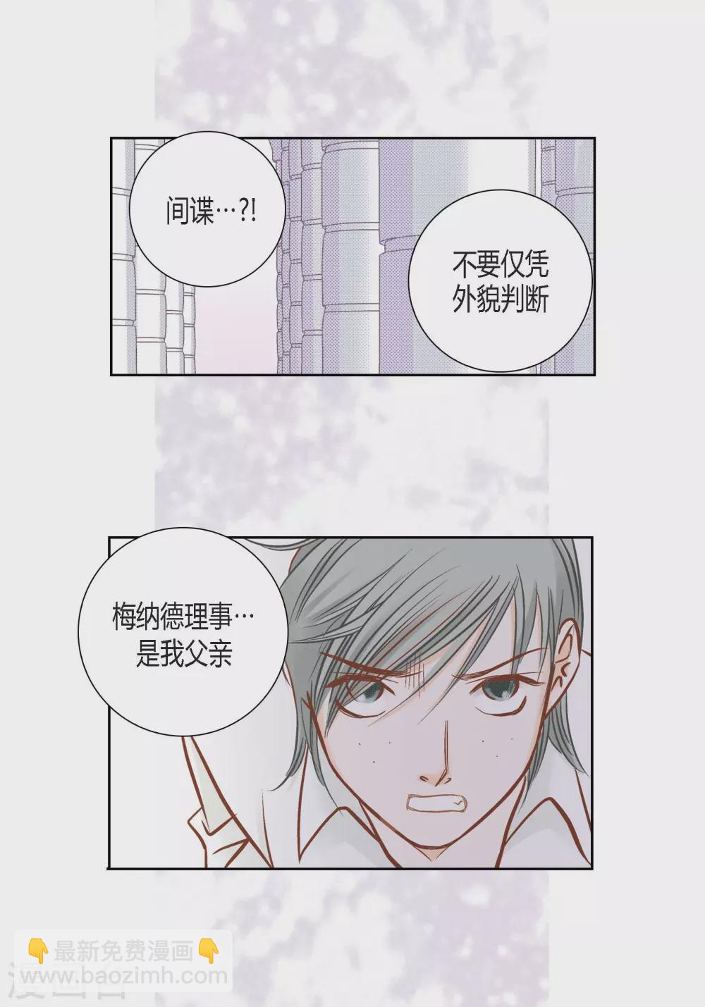 第129话52