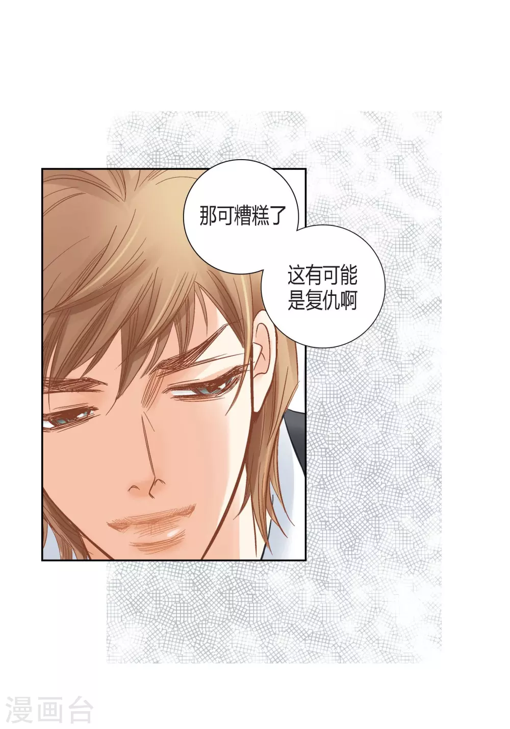 第129话54