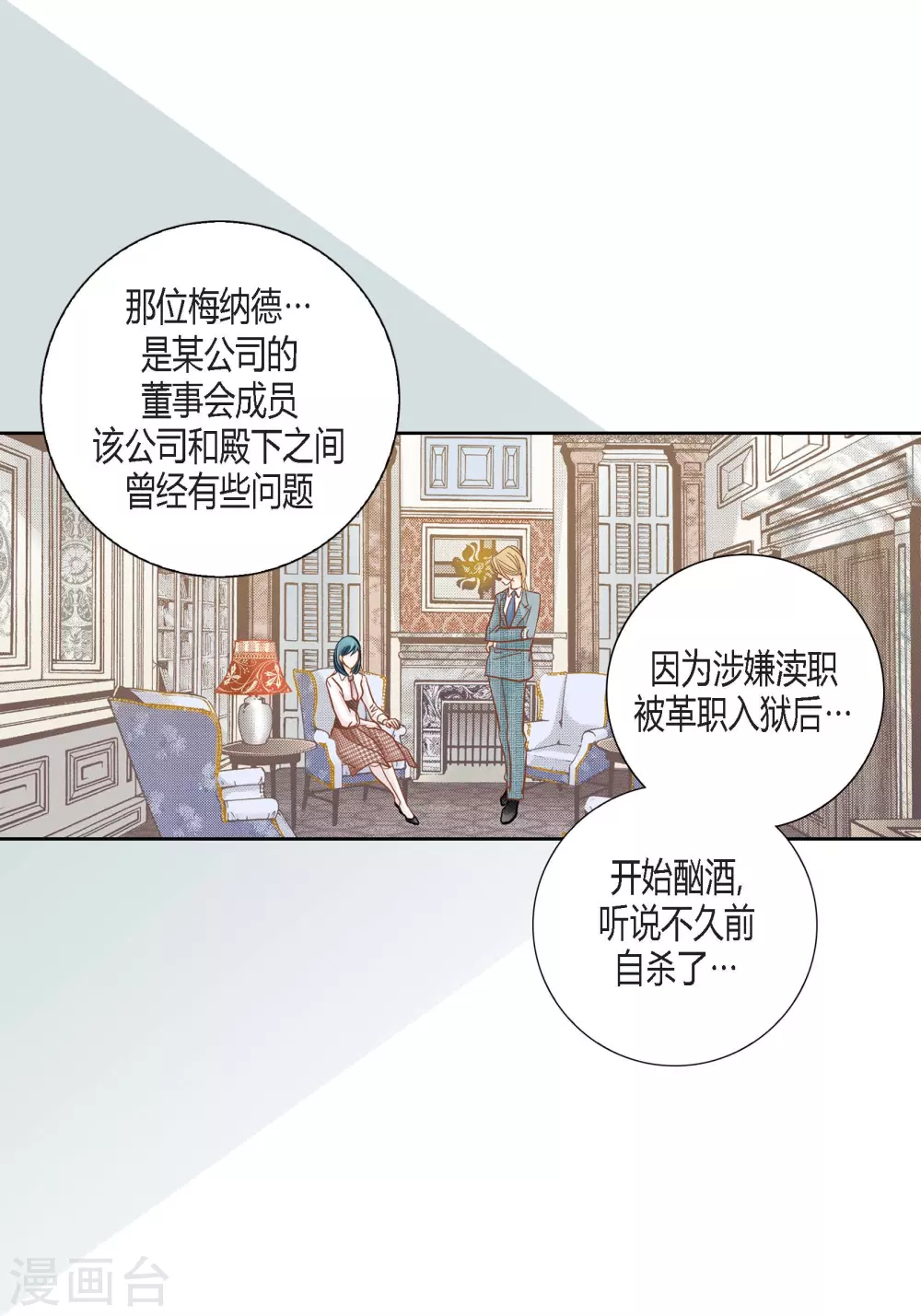第129话56