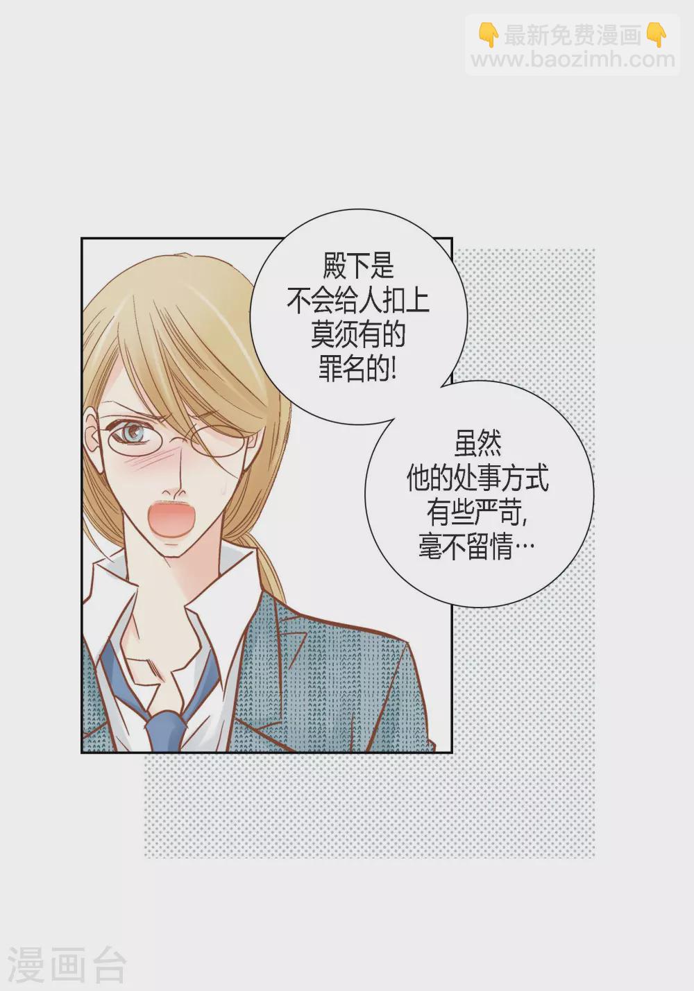 第129话57