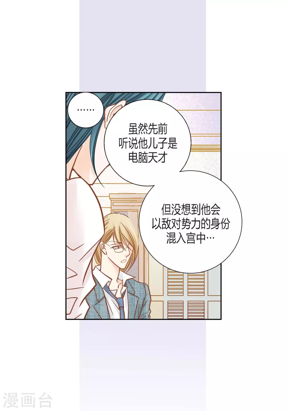 第129话58