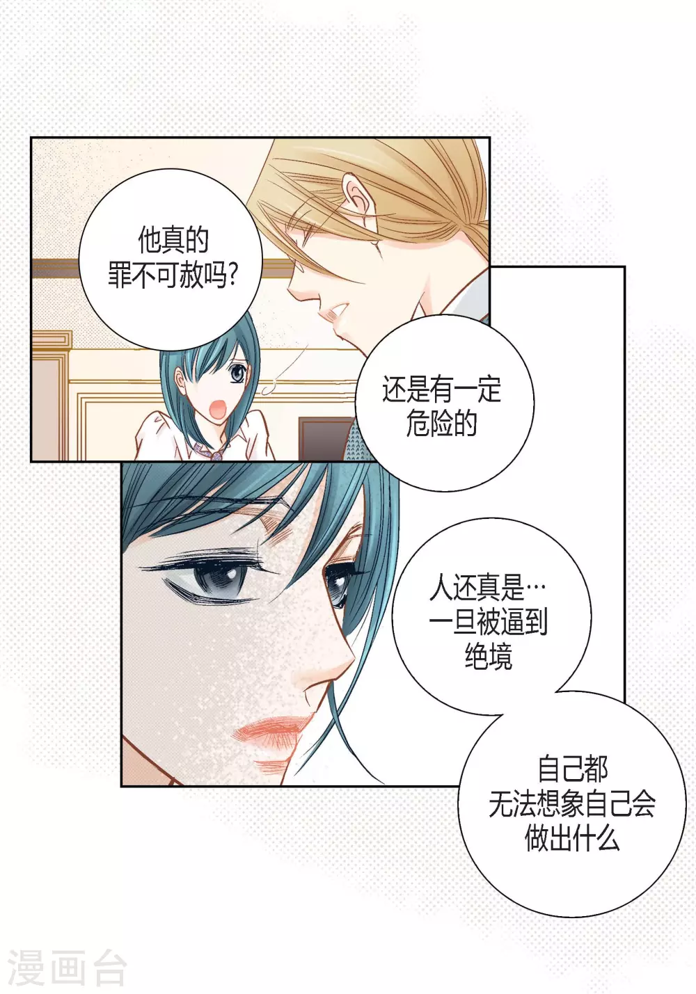 第129话60