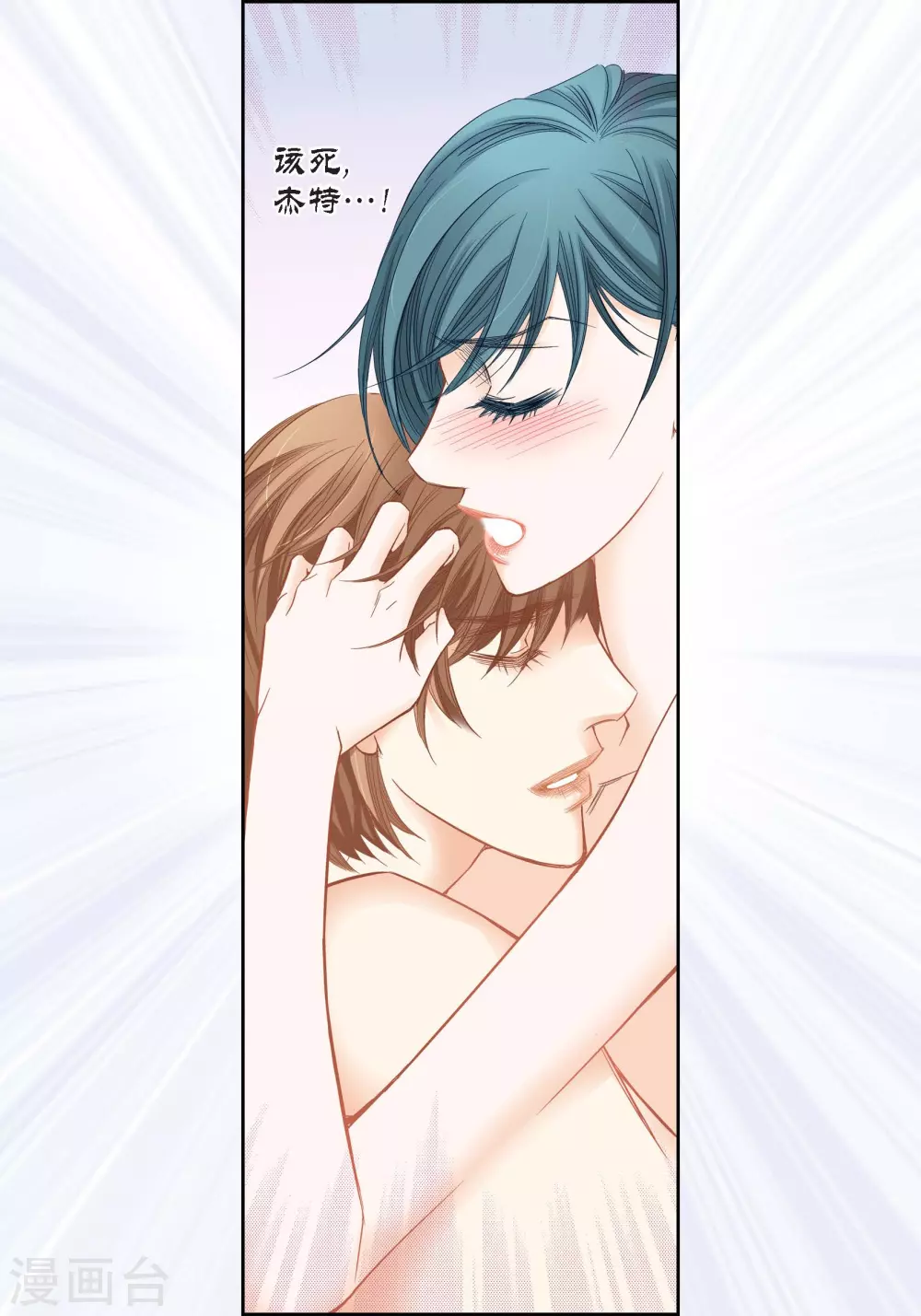 第129话9