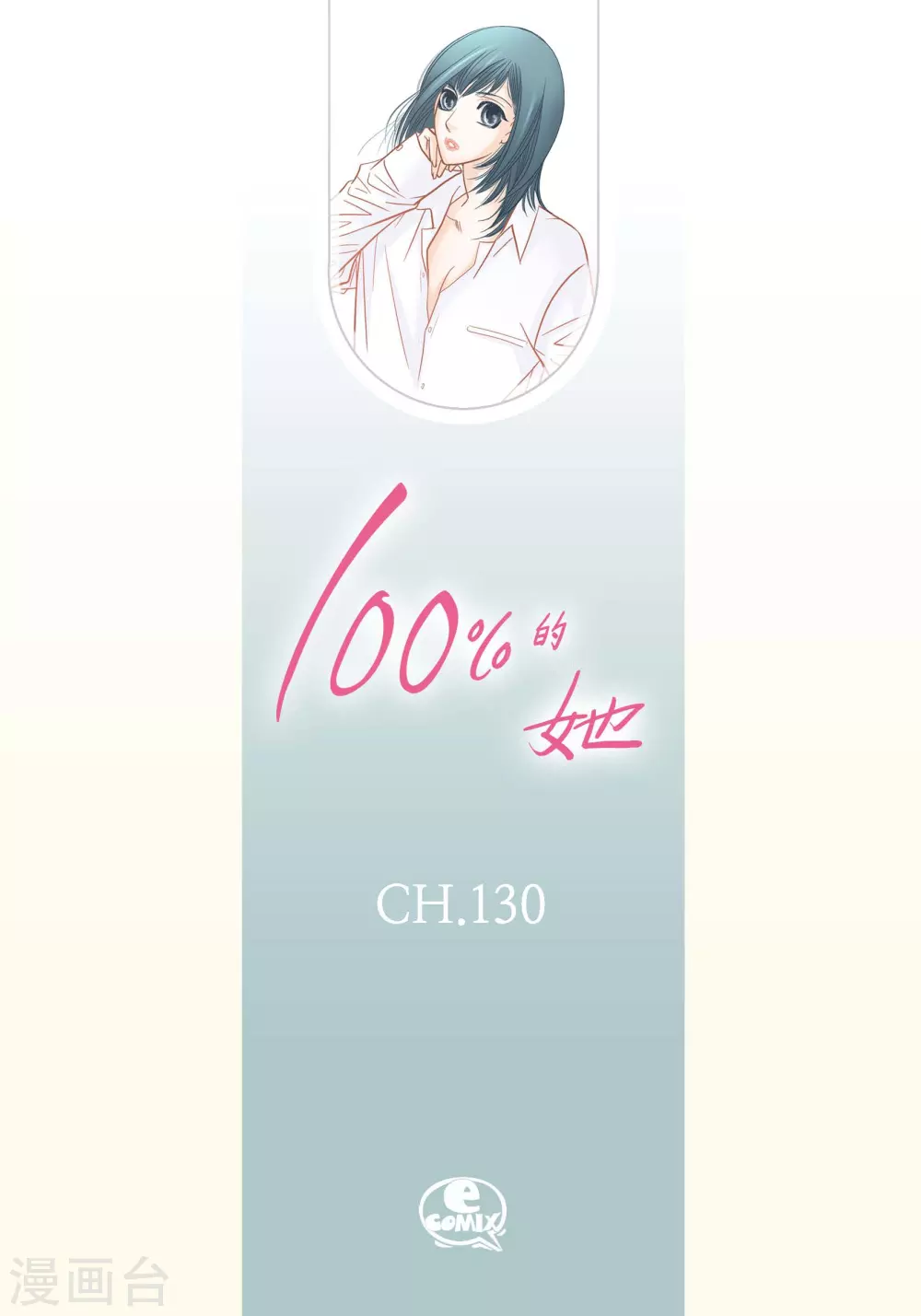 第130话1