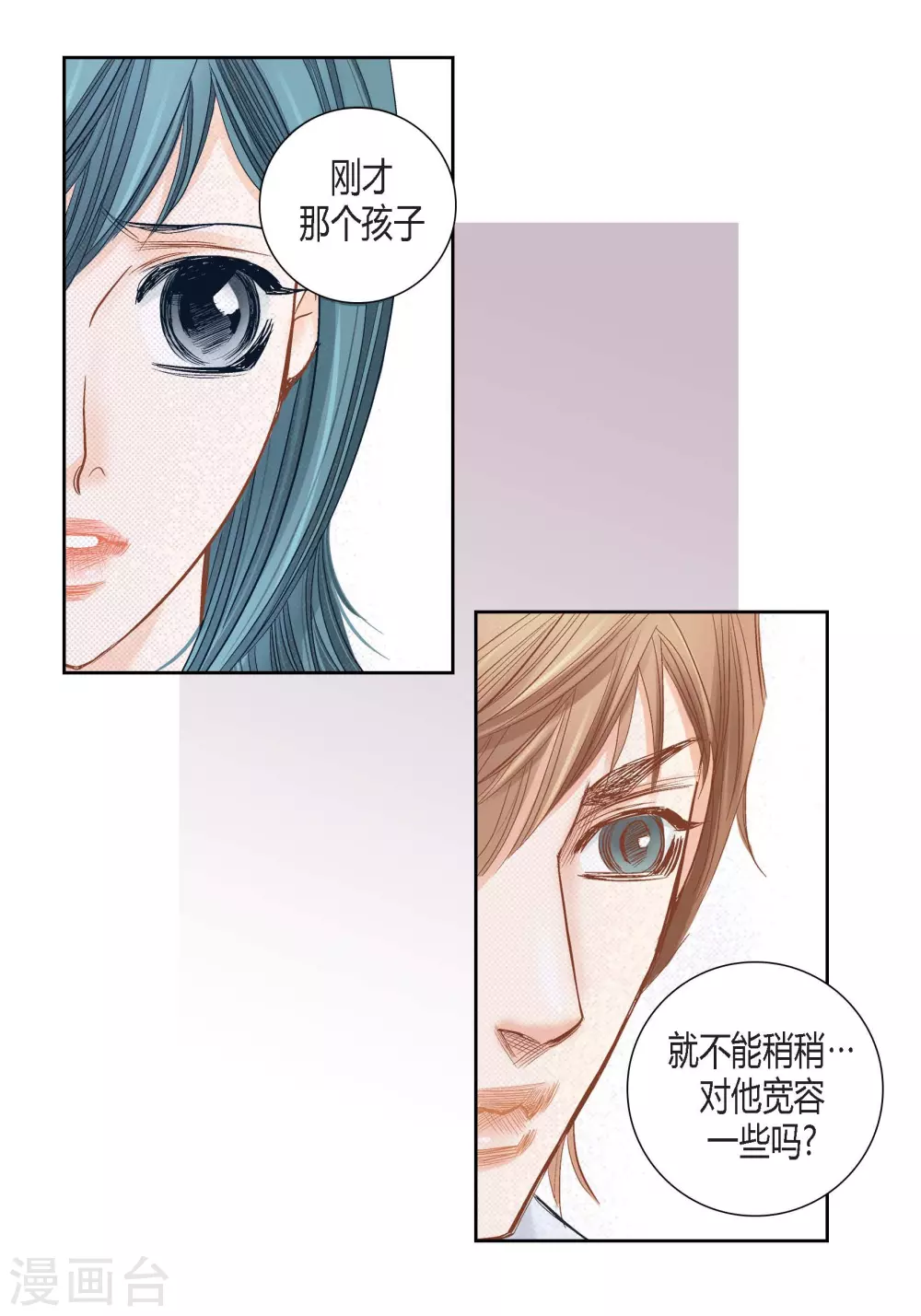 第130话11
