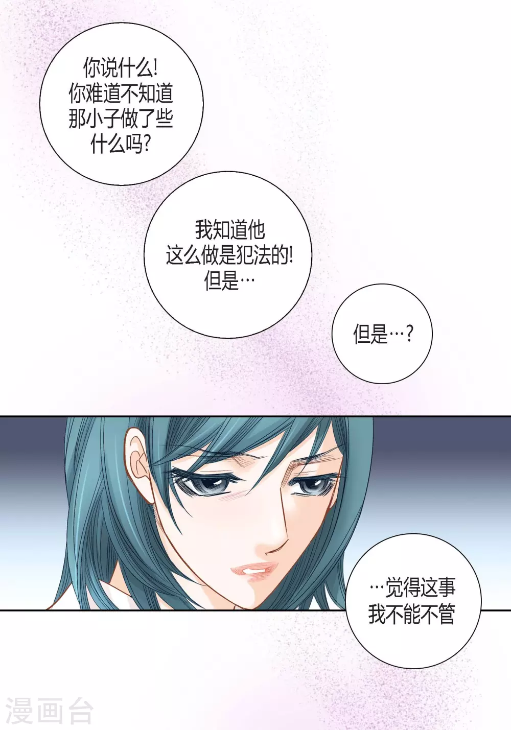 第130话12