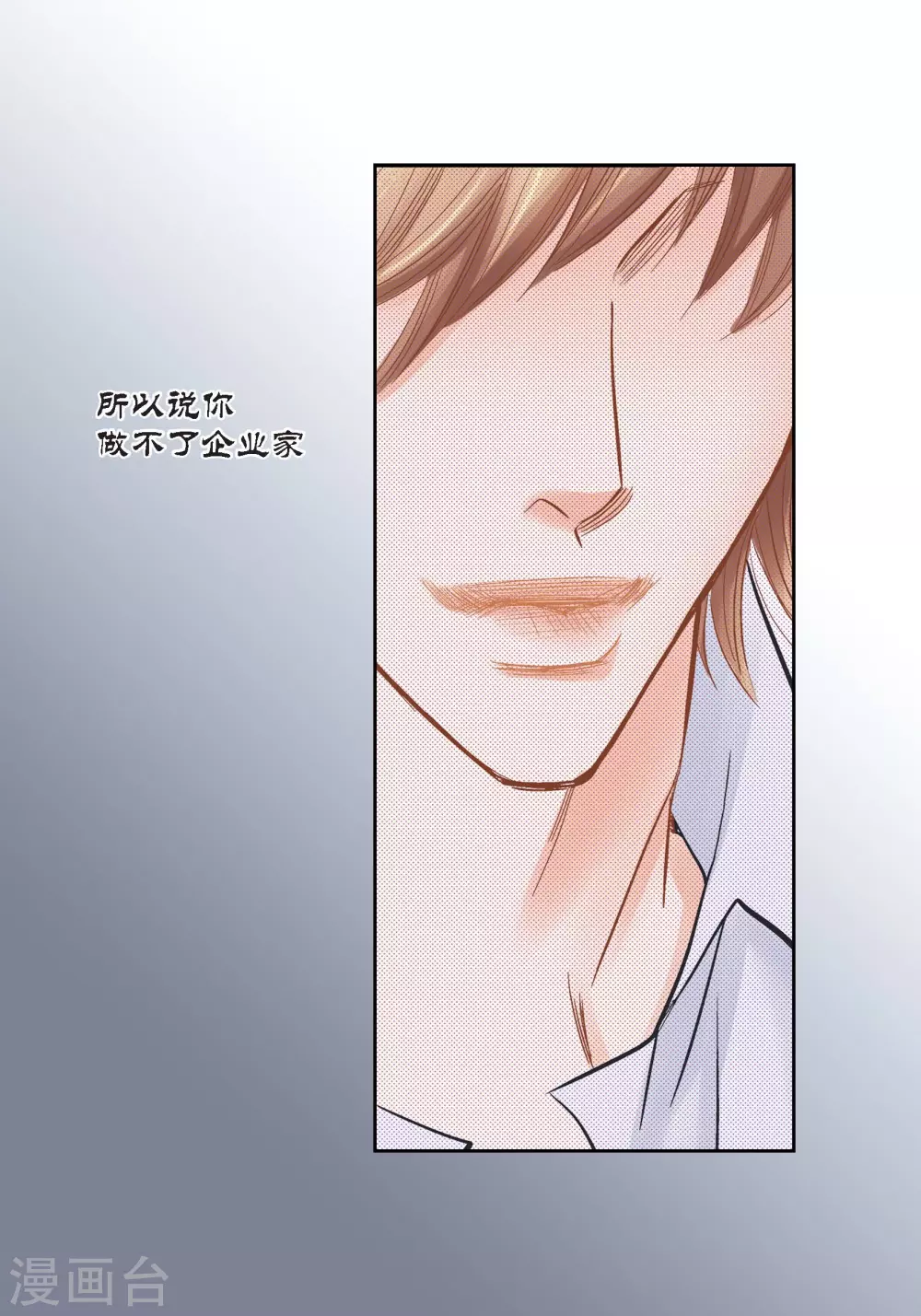 第130话14