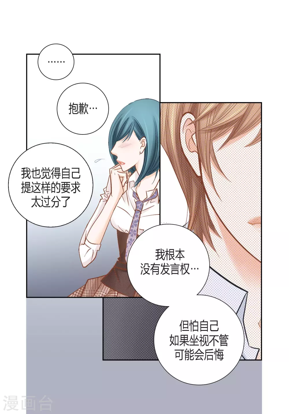 第130话15
