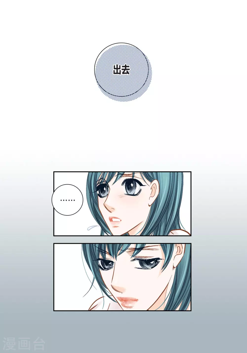 第130话16