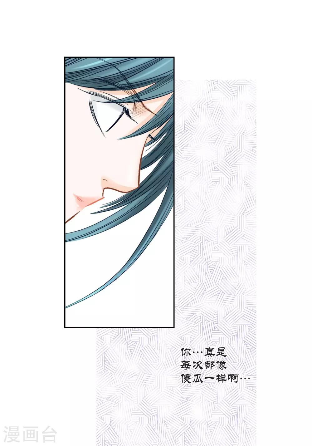 第130话18