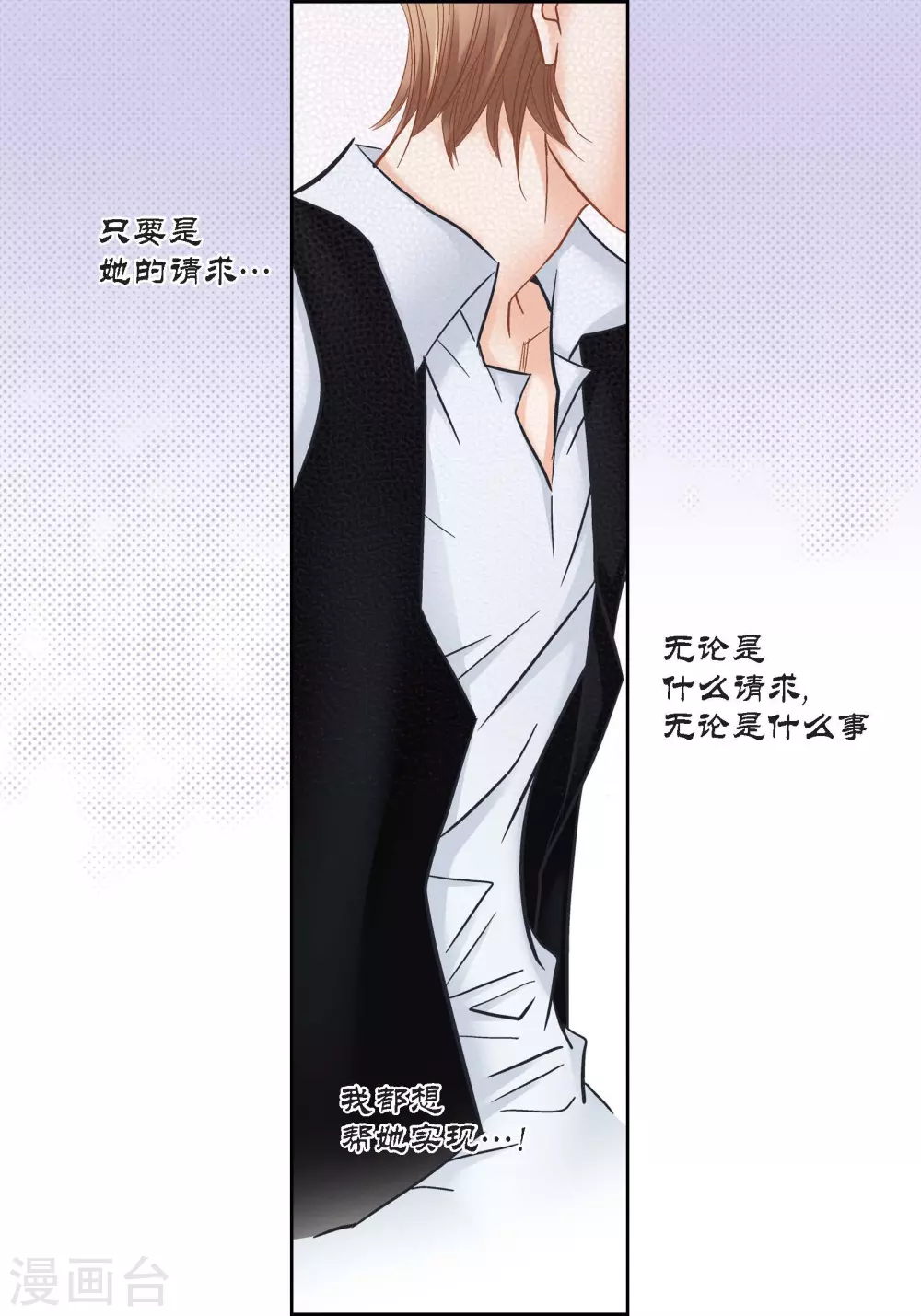 第130话21