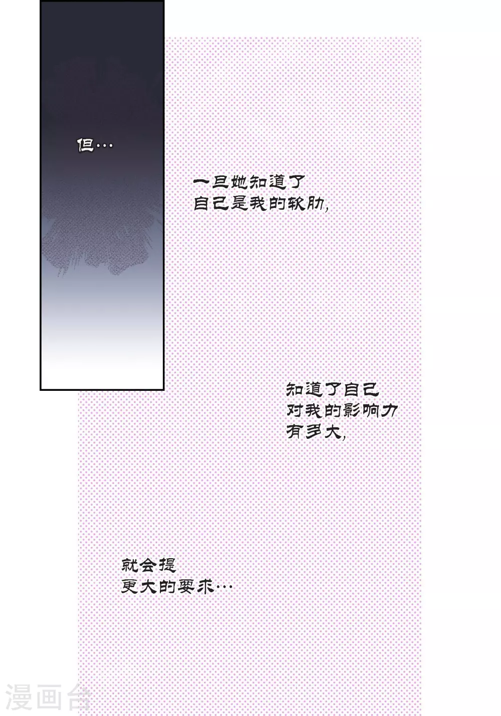 第130话22