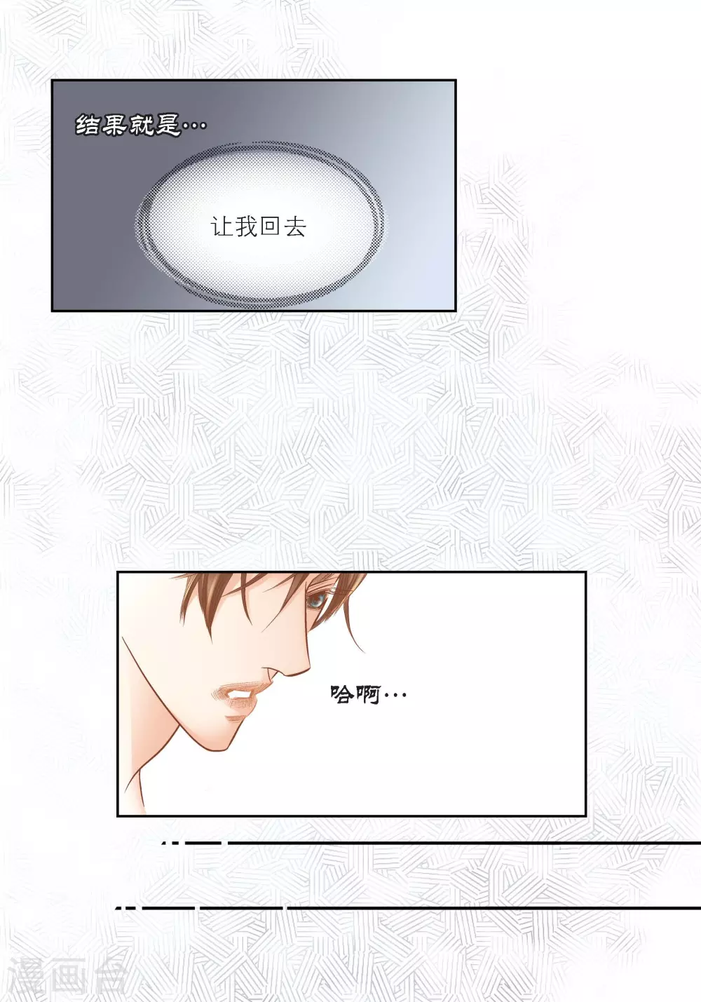 第130话23