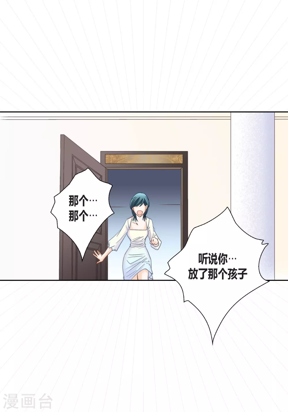 第130话26