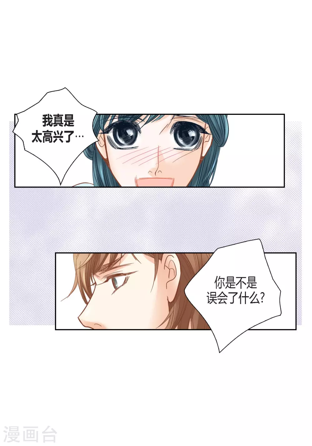 第130话27