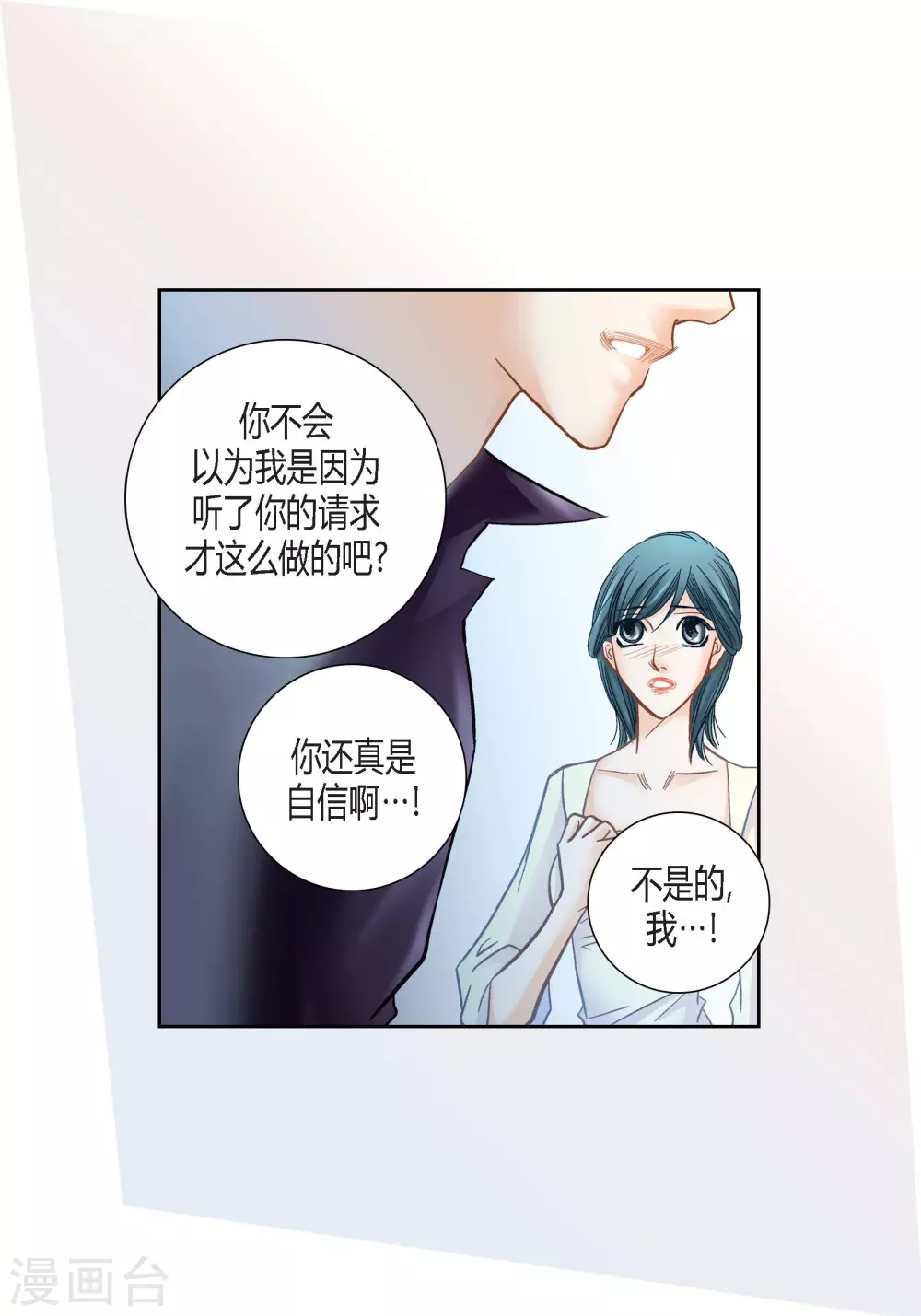 第130话28