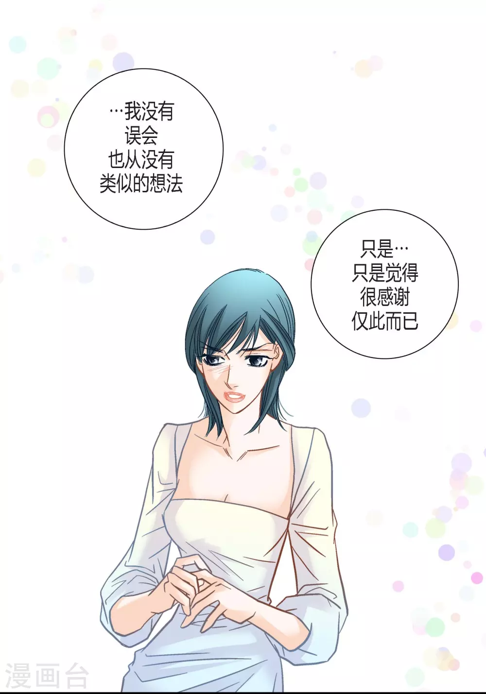 第130话30