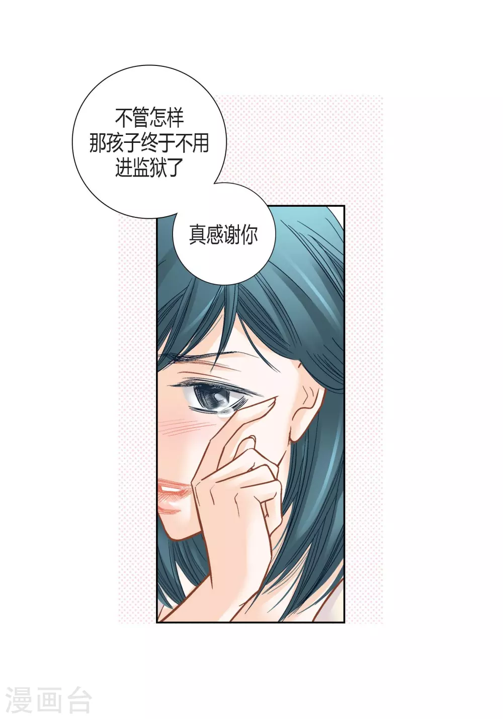 第130话31
