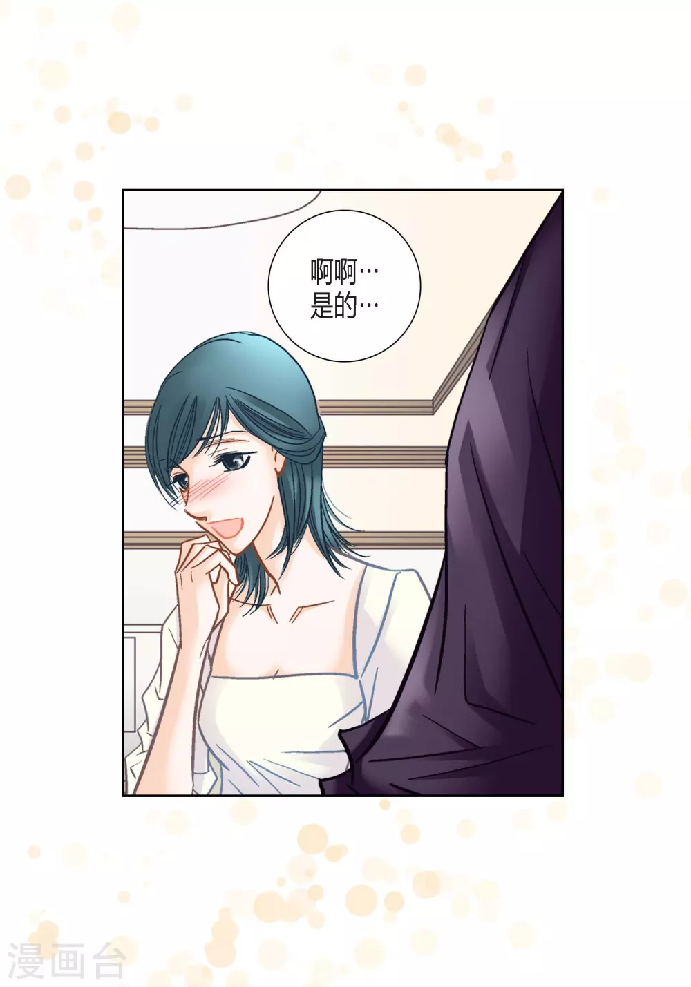 第130话34