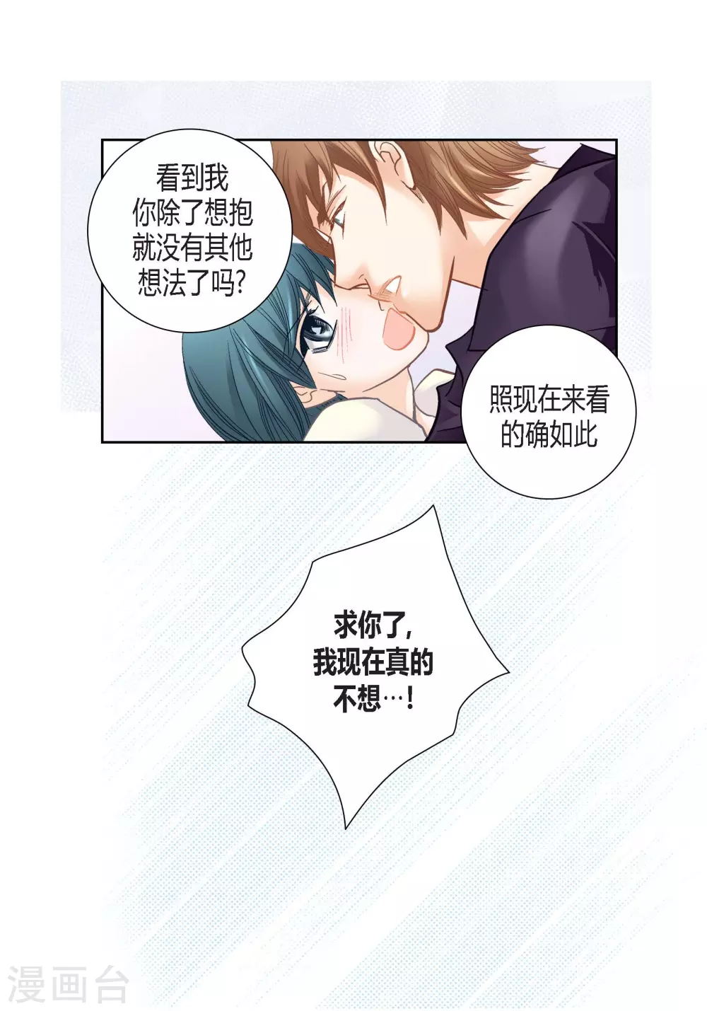 第130话40