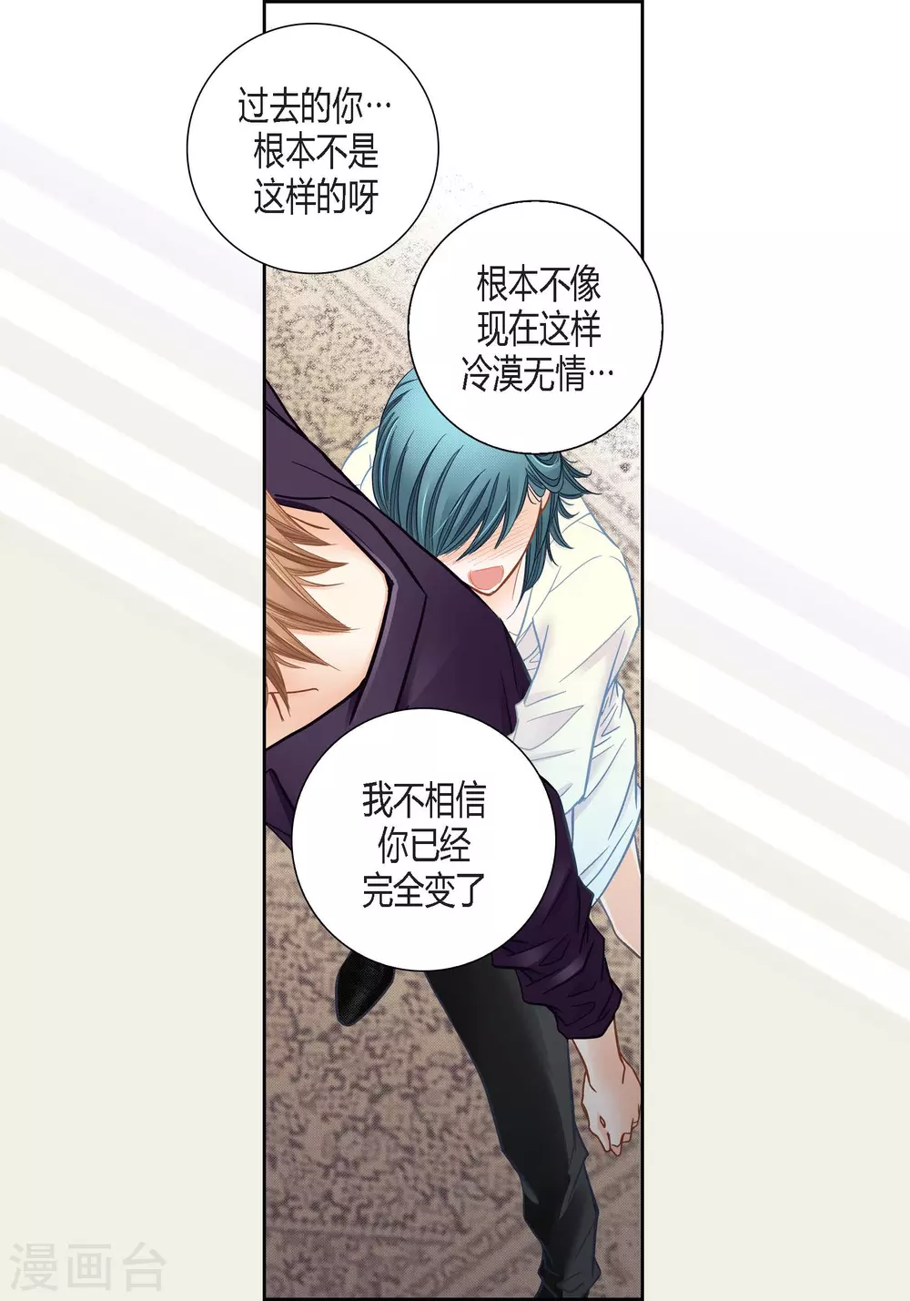第130话45