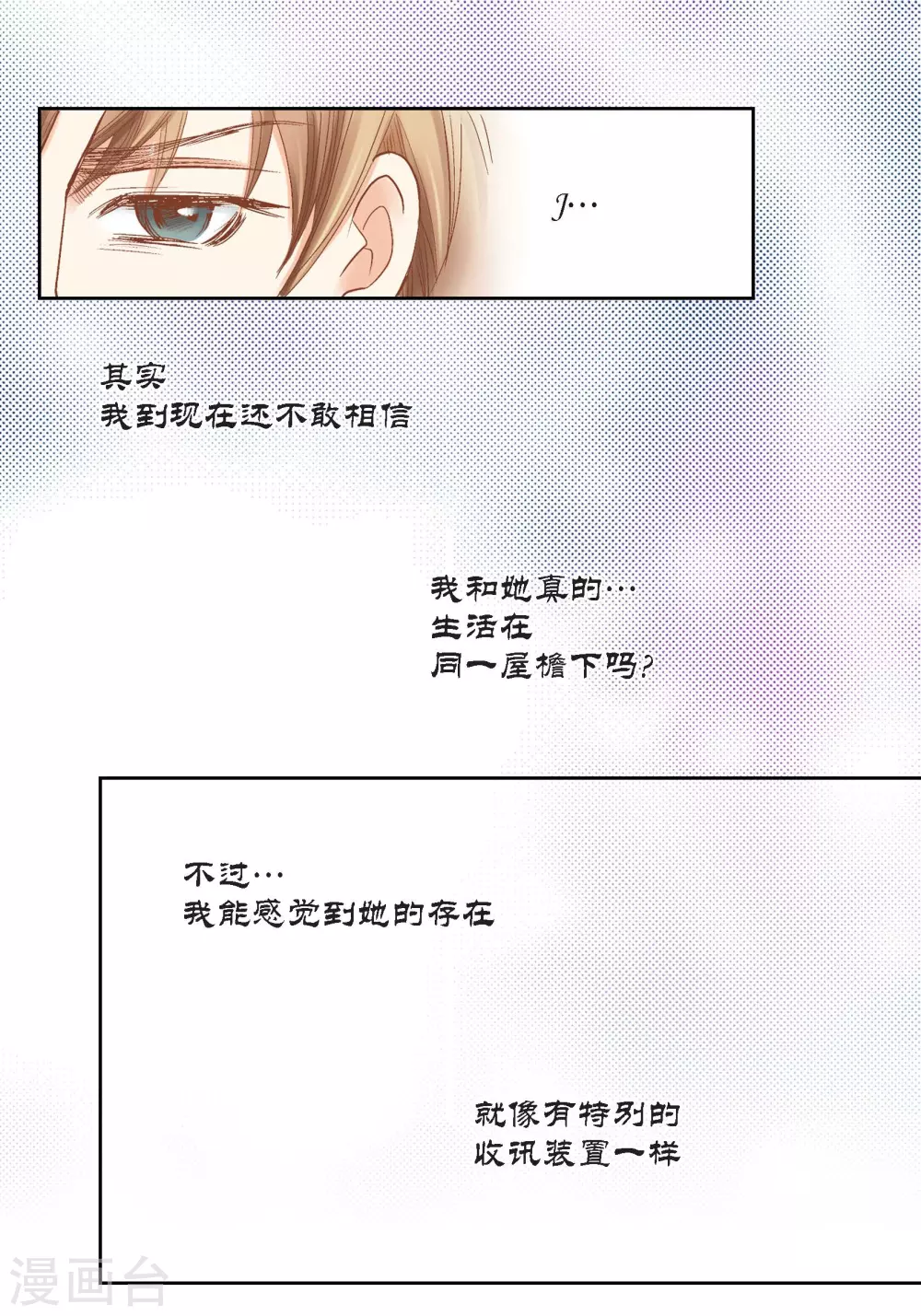 第130话5