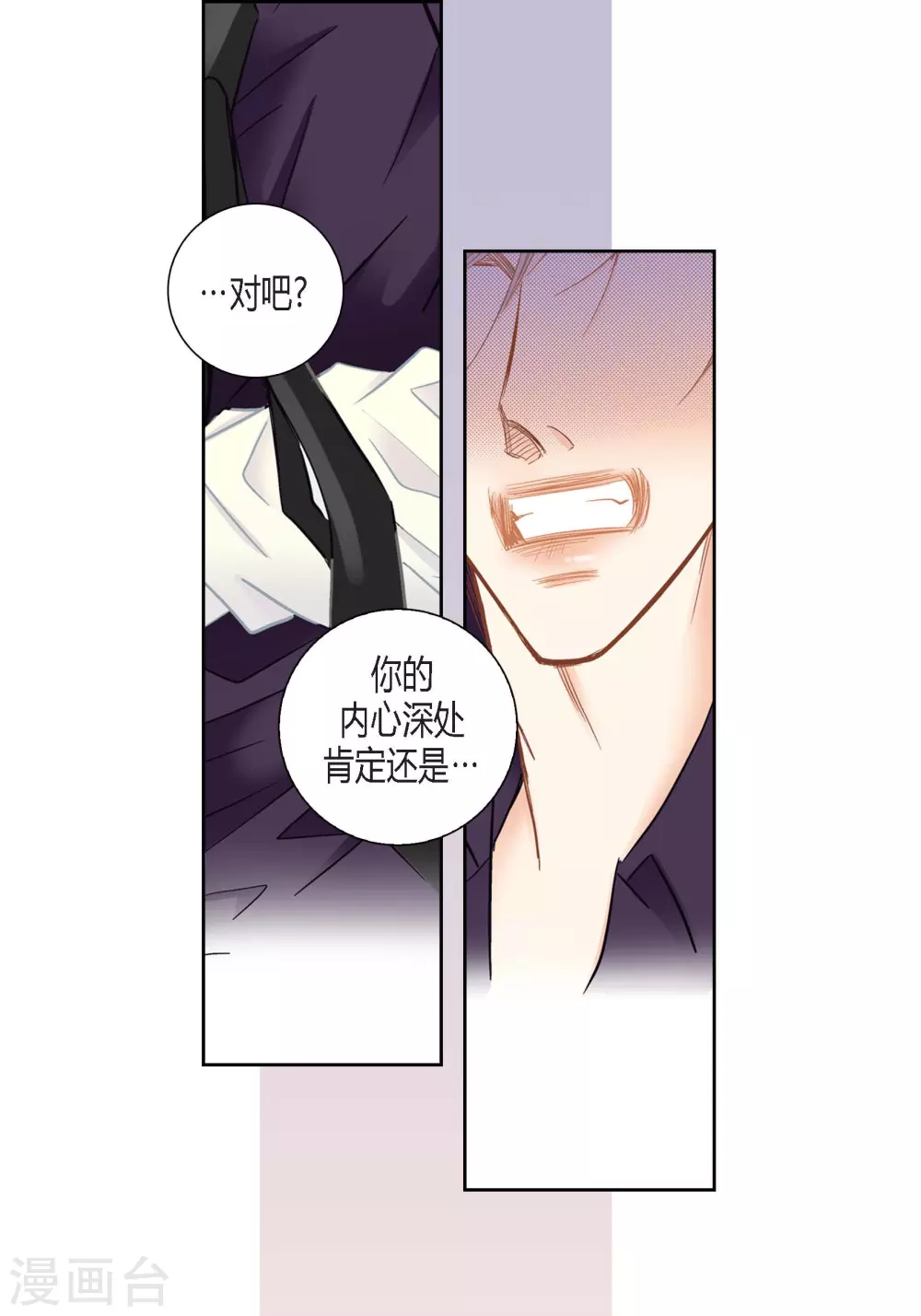 第130话50