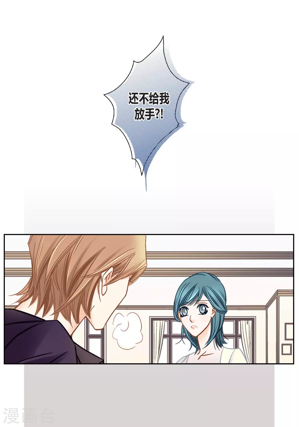 第130话51