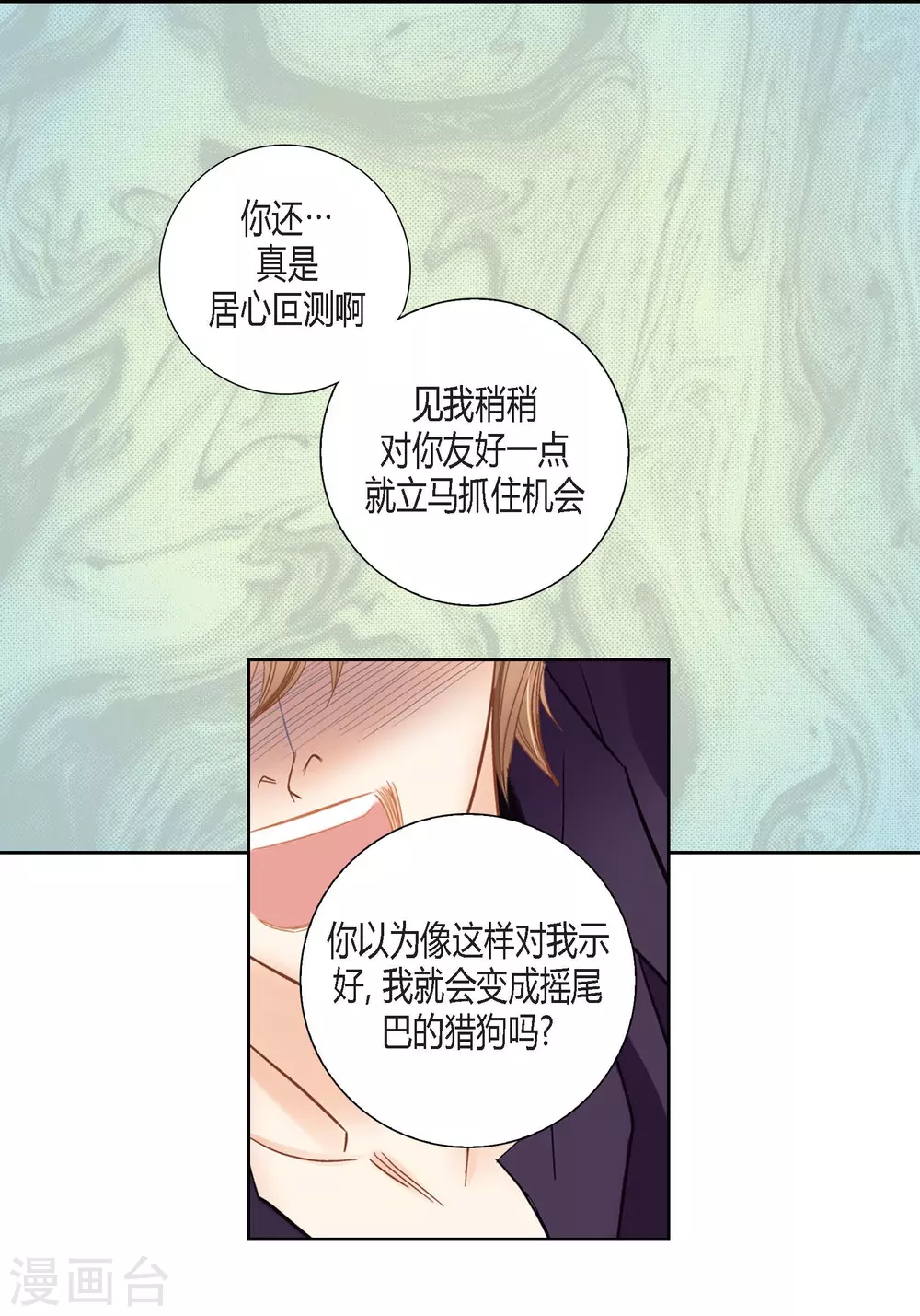 第130话52