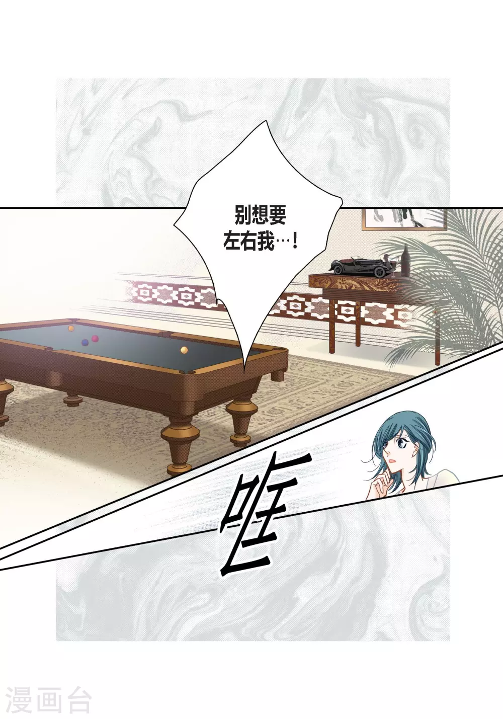 第130话53