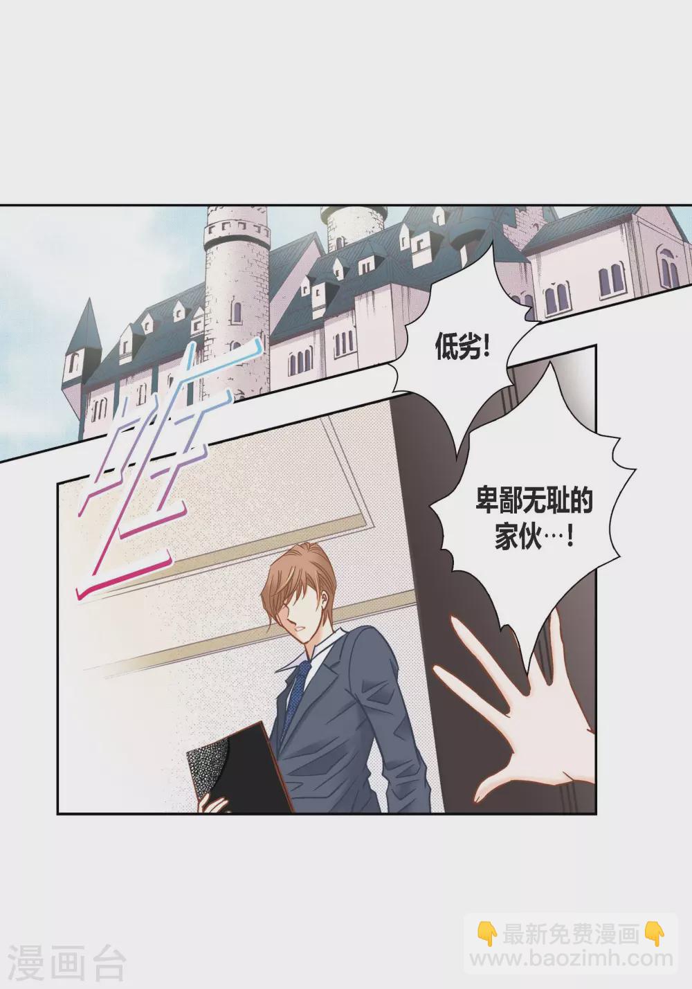 第130话55