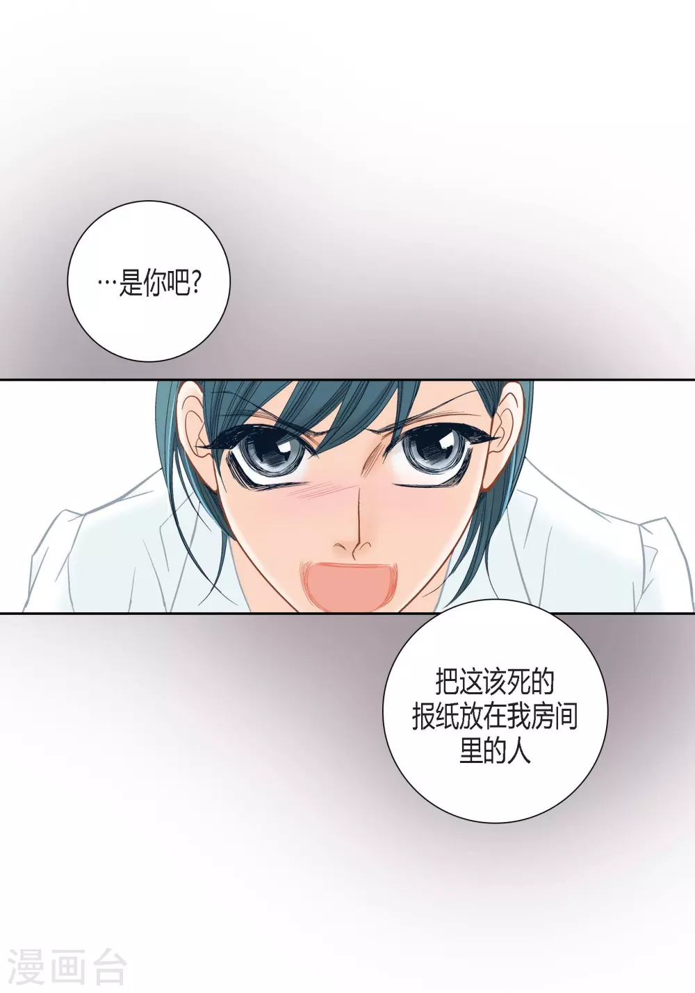 第130话57
