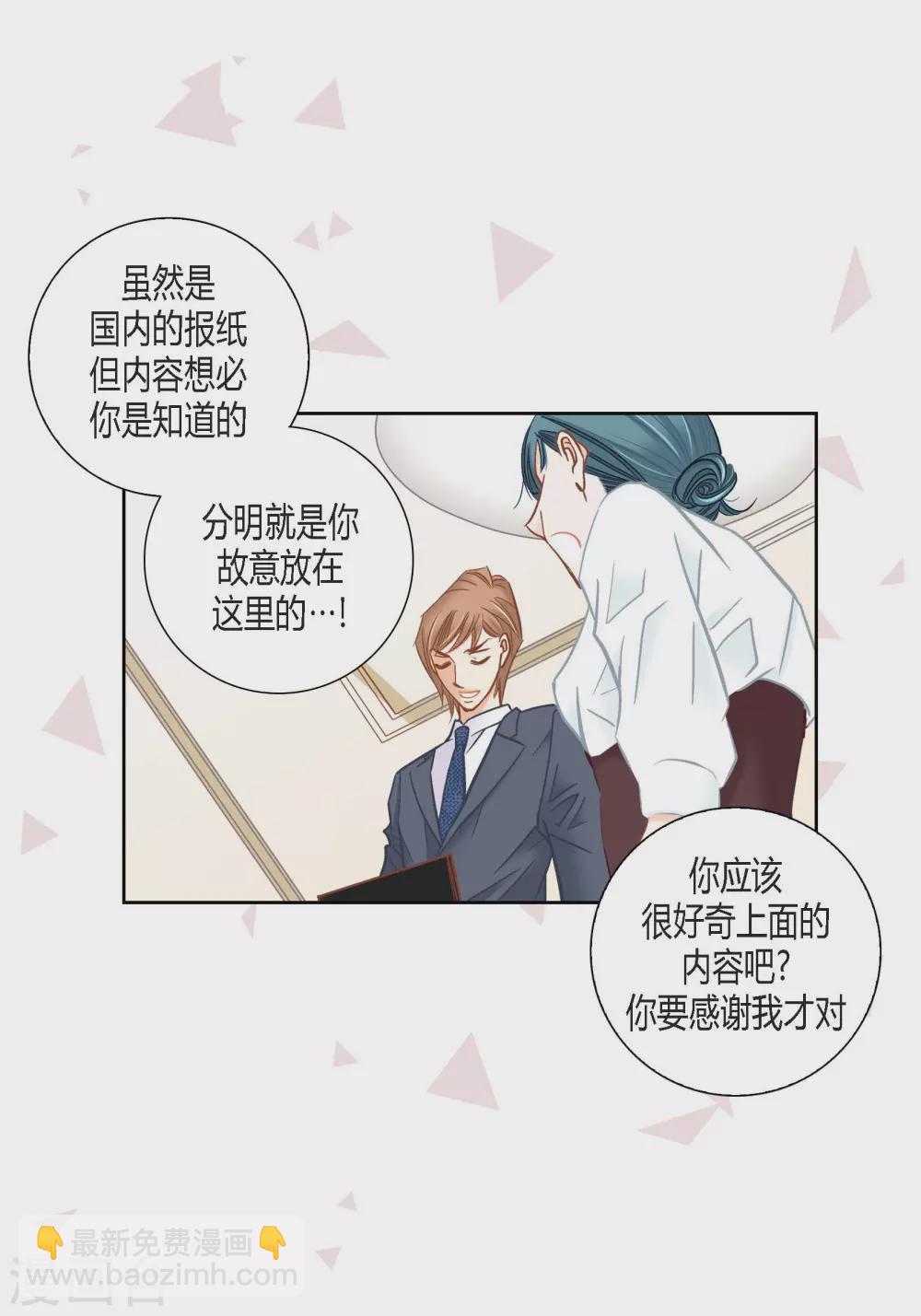 第130话58