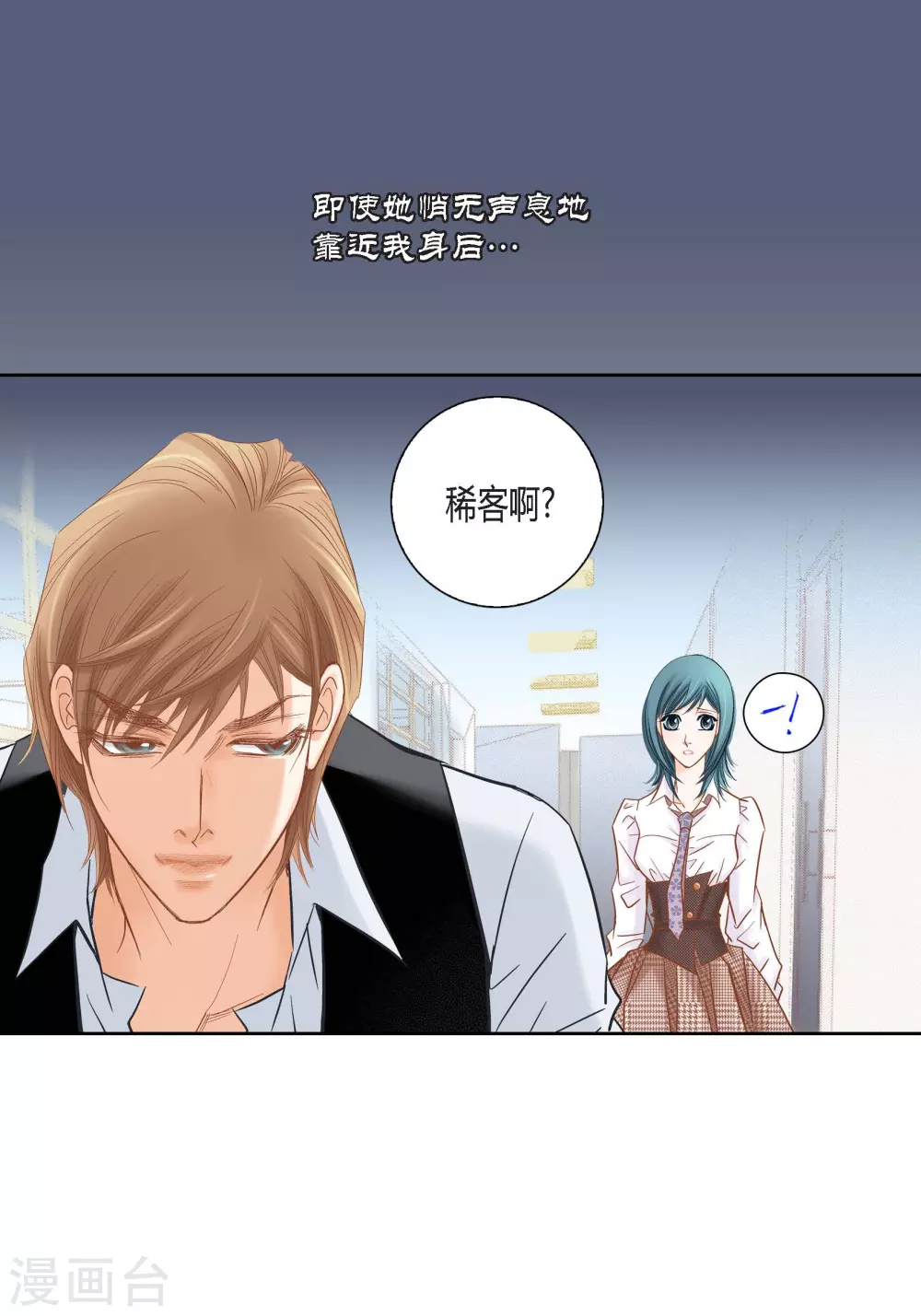 第130话6