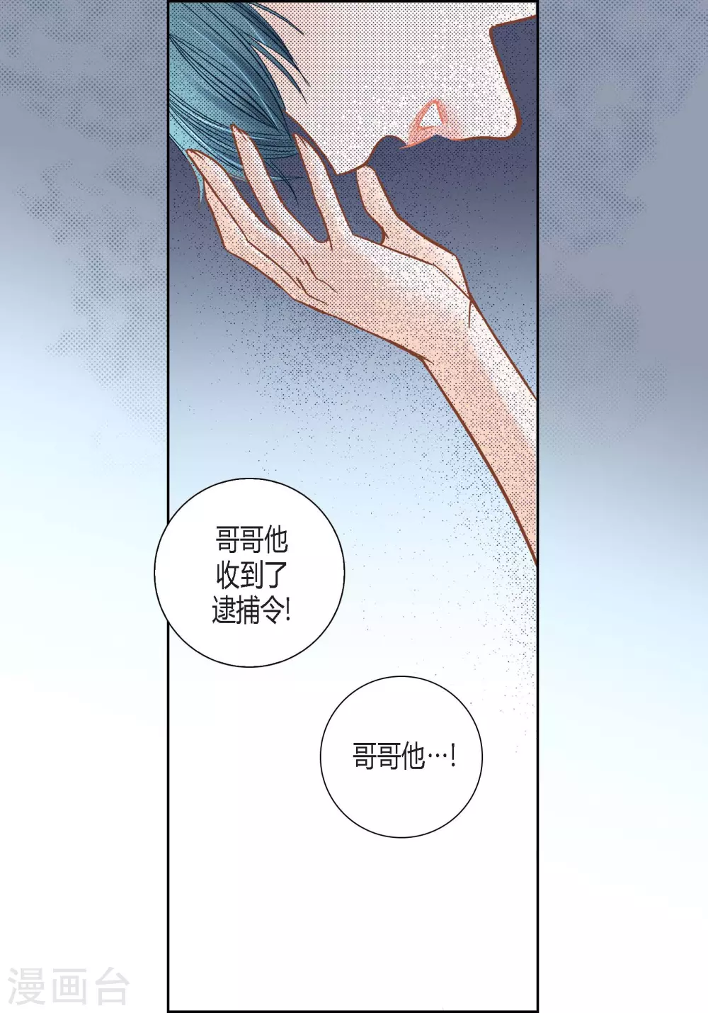 第130话60