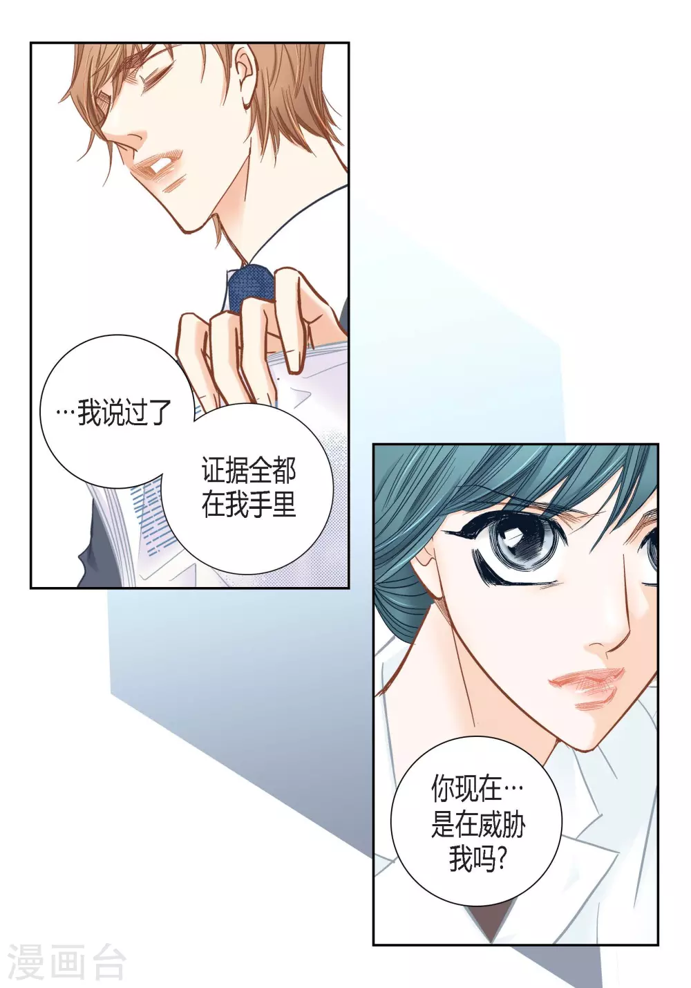 第130话61