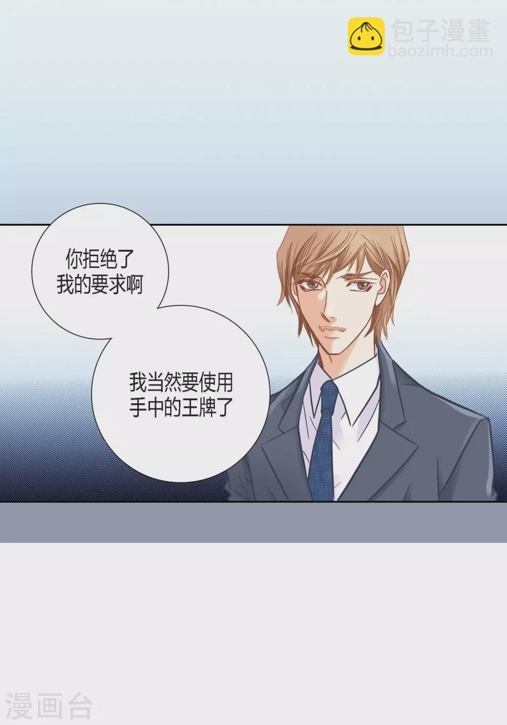 第130话62
