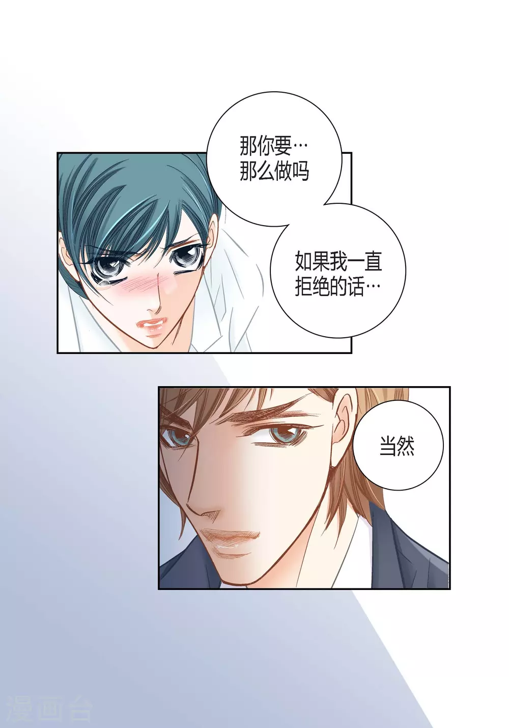 第130话63