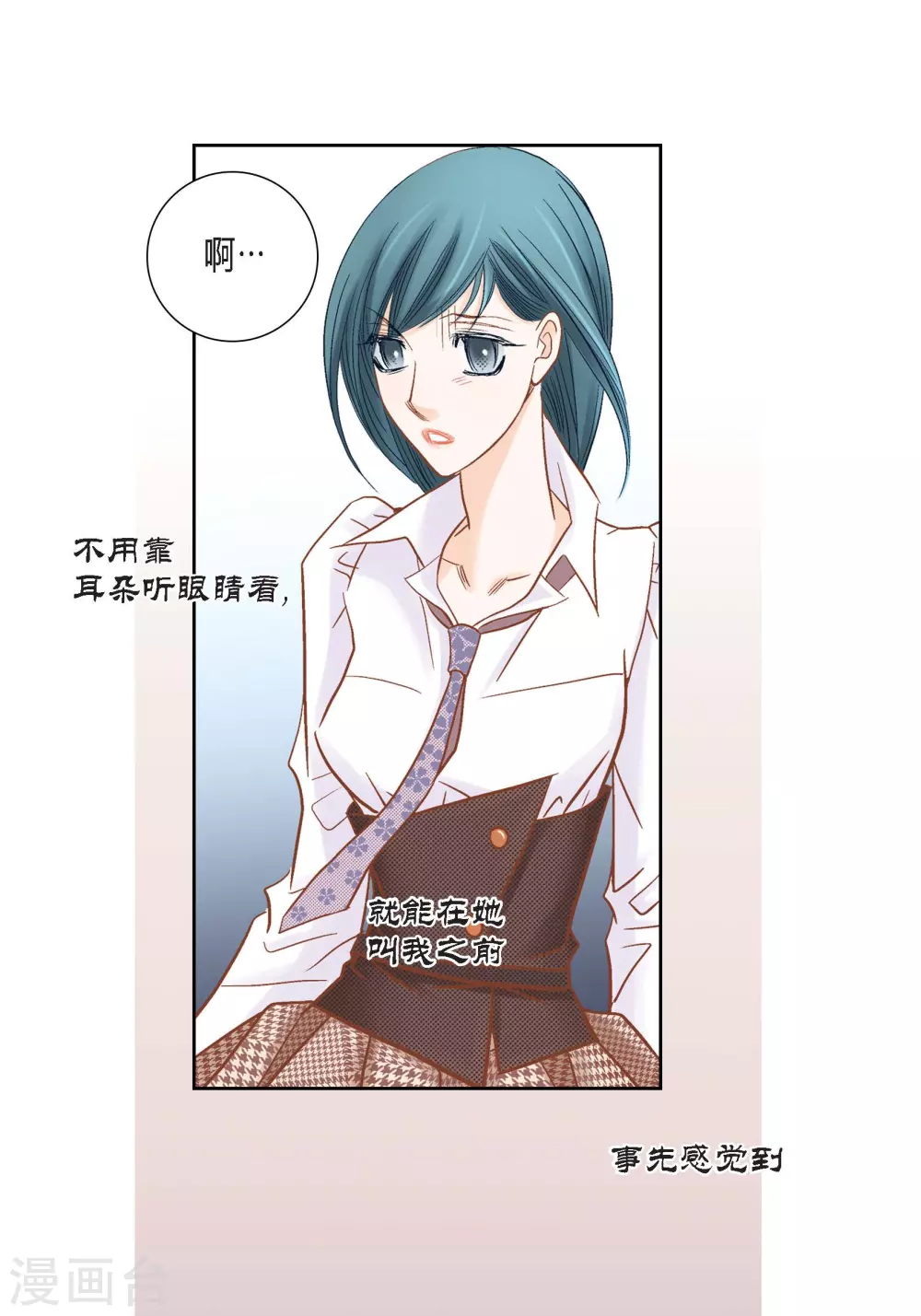 第130话7