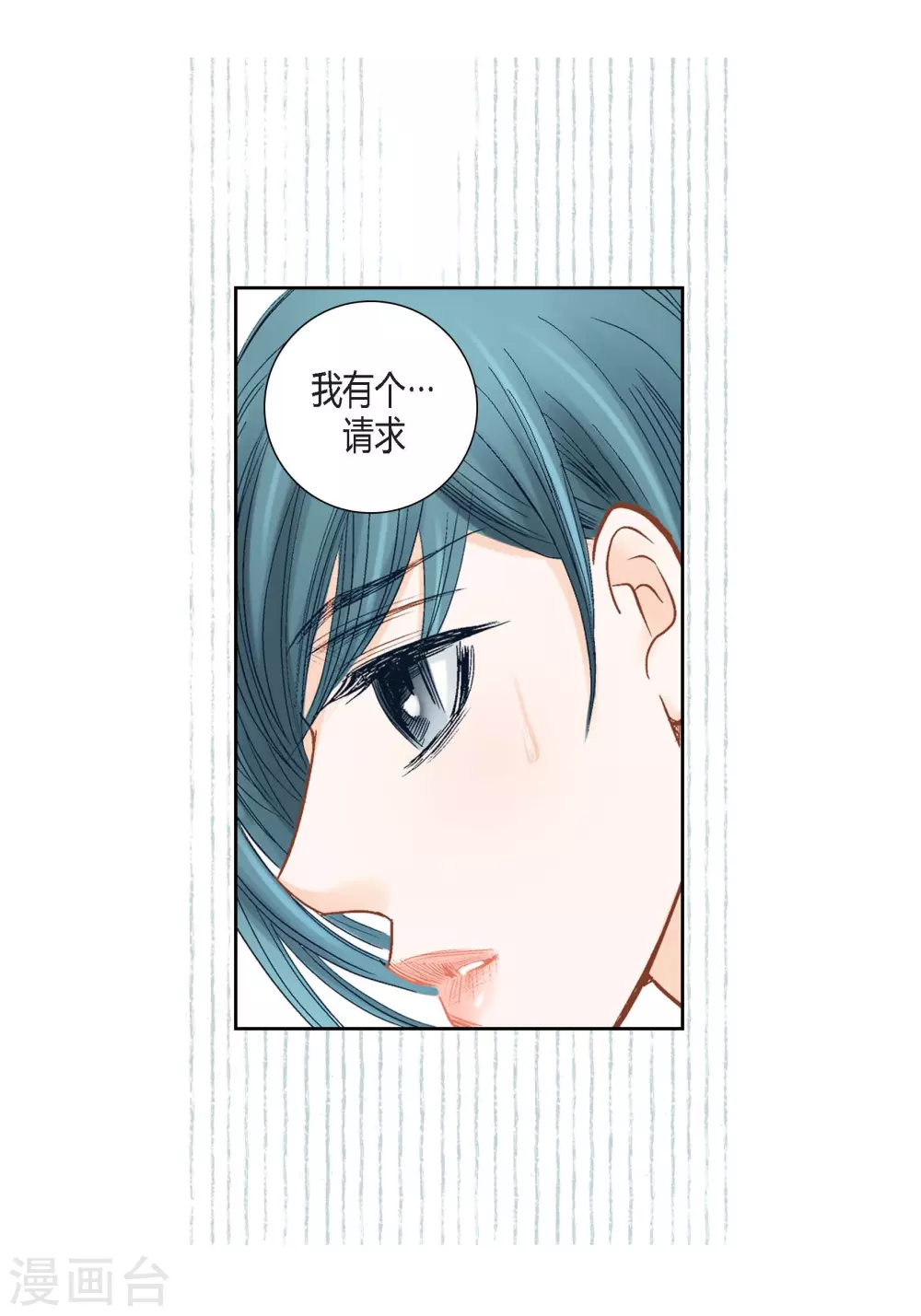 第130话9