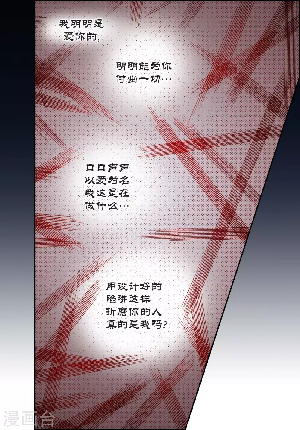 第131话10