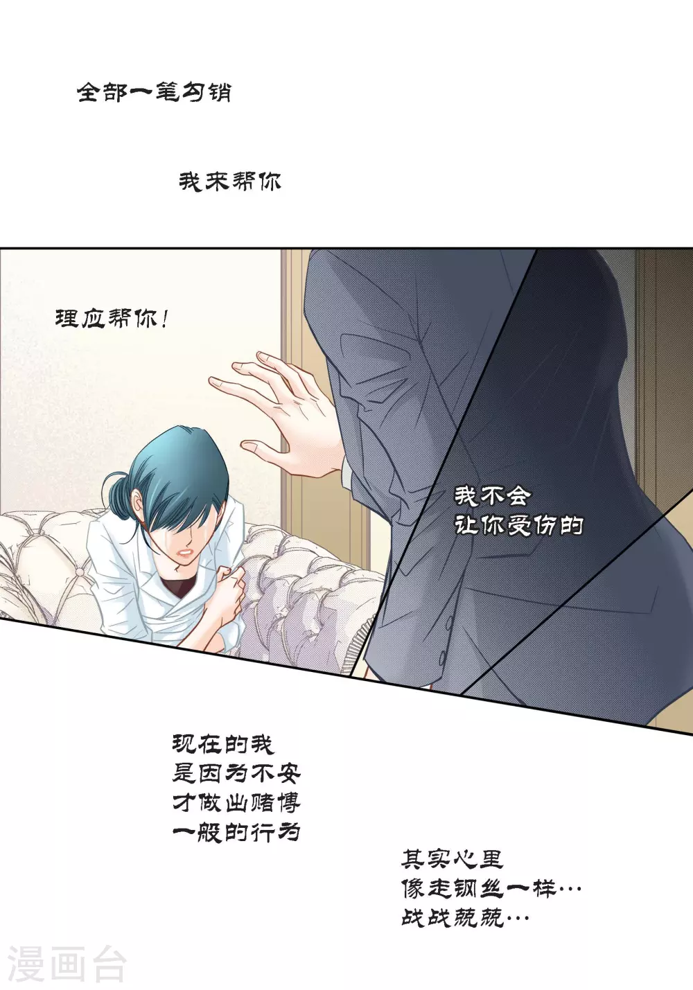 第131话13
