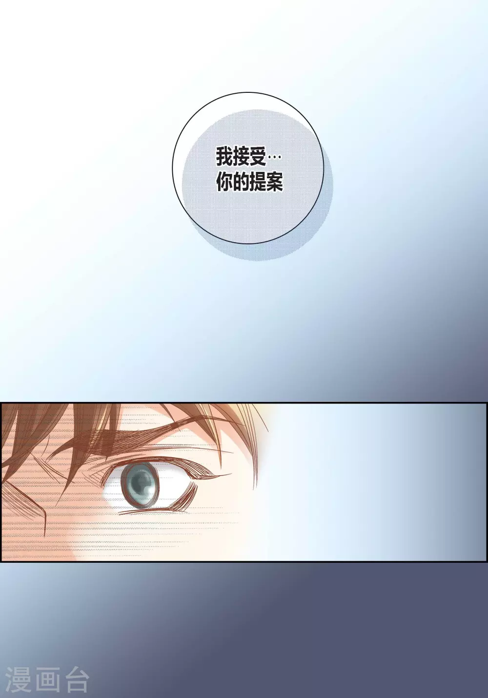 第131话15