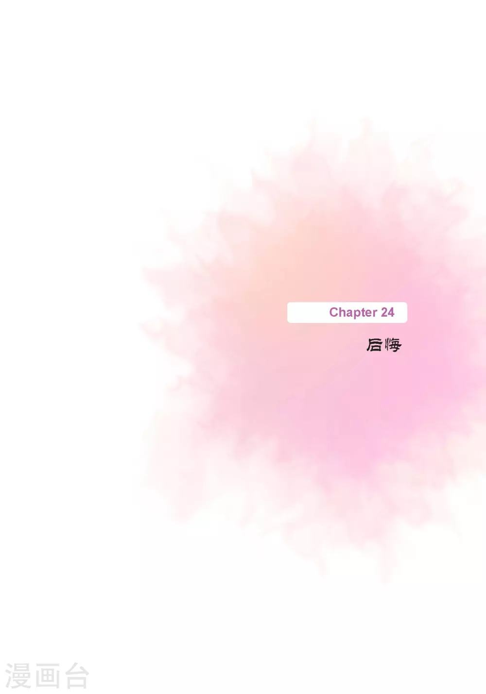 第131话17