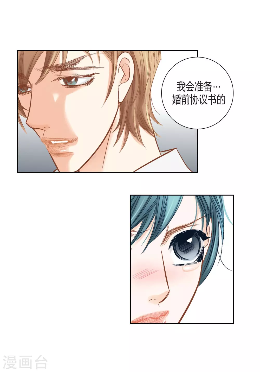 第131话22