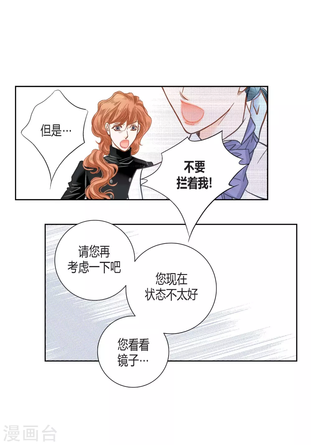 第131话27