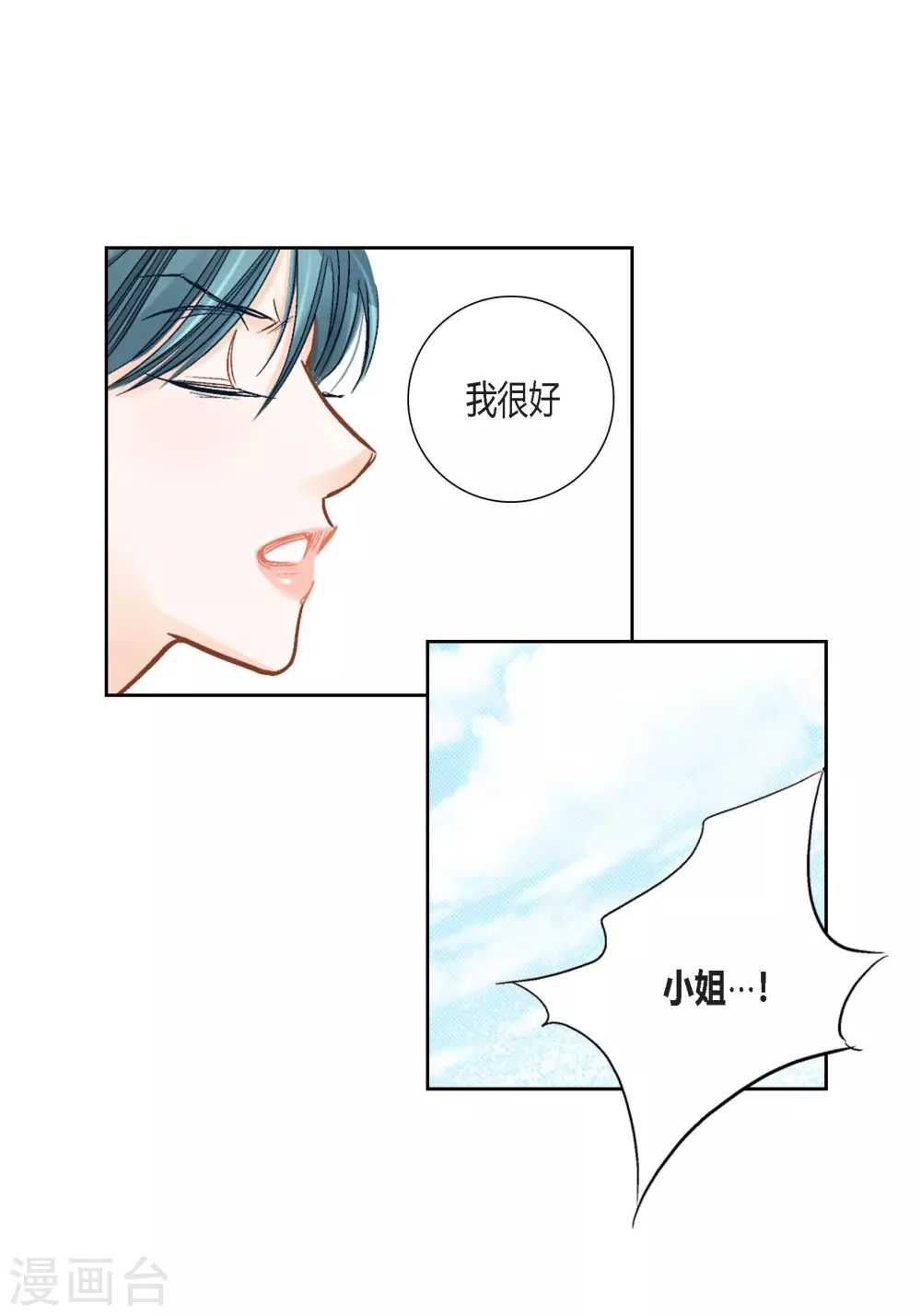 第131话28