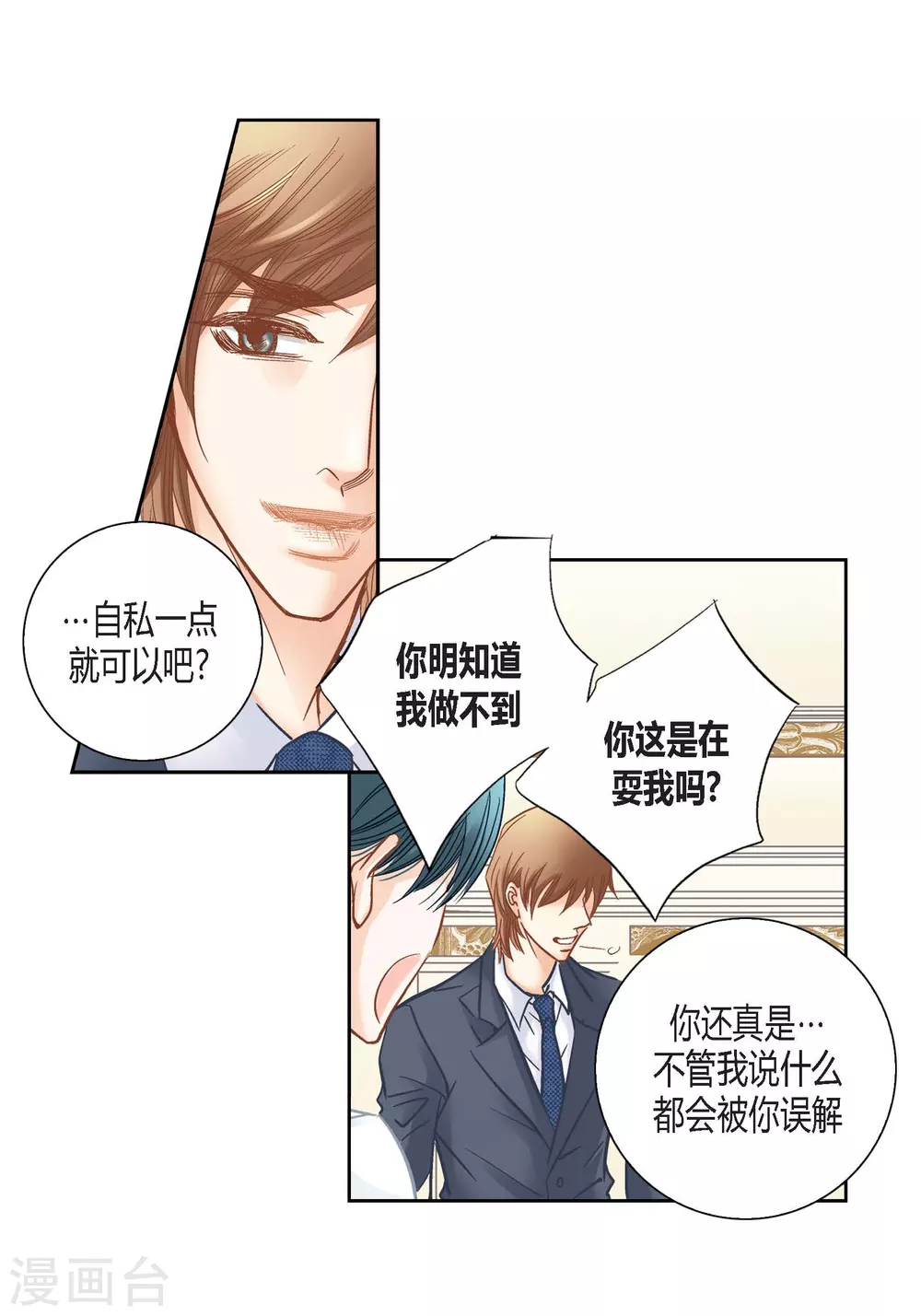 第131话3